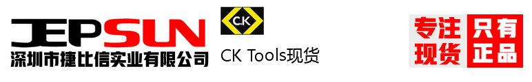 CK Tools现货